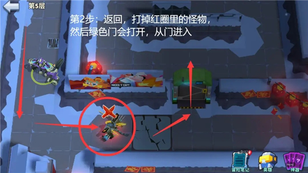 不休战队苹果版