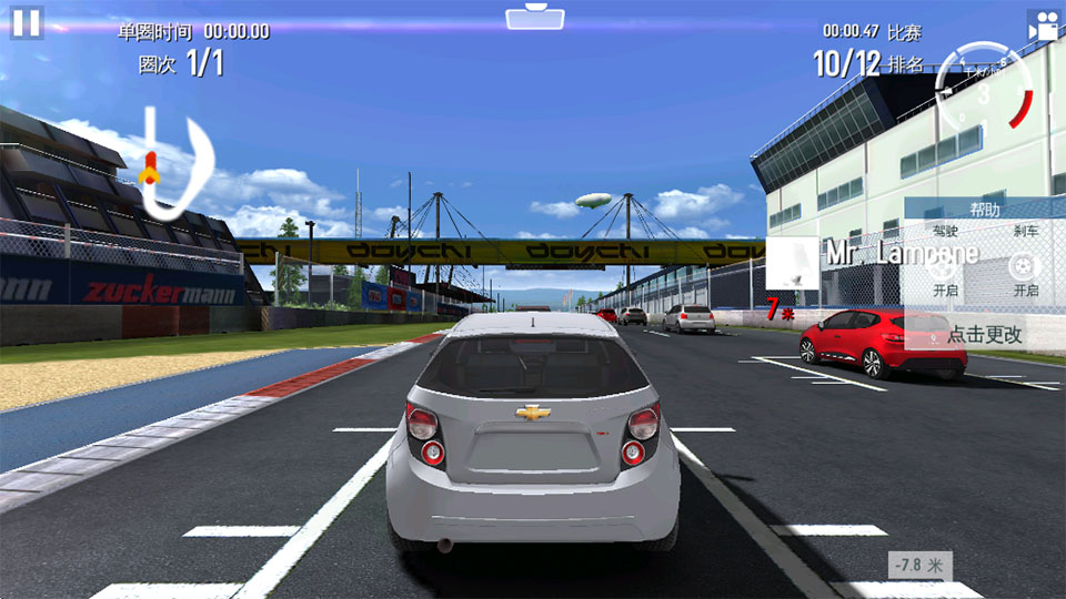 GT赛车2手机版
