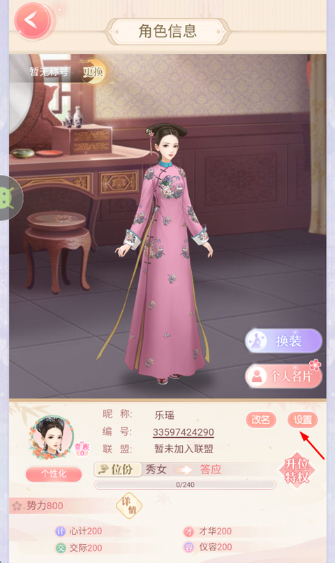 爱江山更爱美人