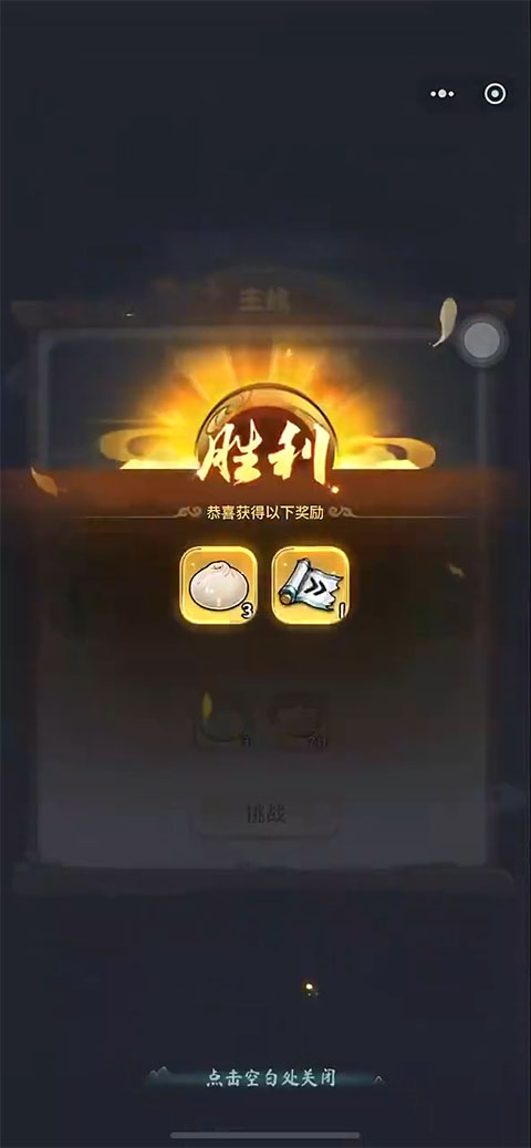 灵画师官方正版