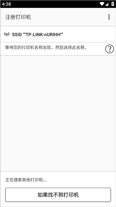 佳能打印app