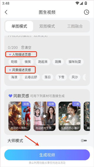 deep人工智能ai