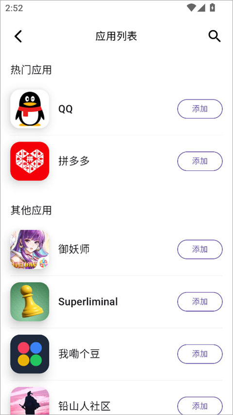 分身宝app