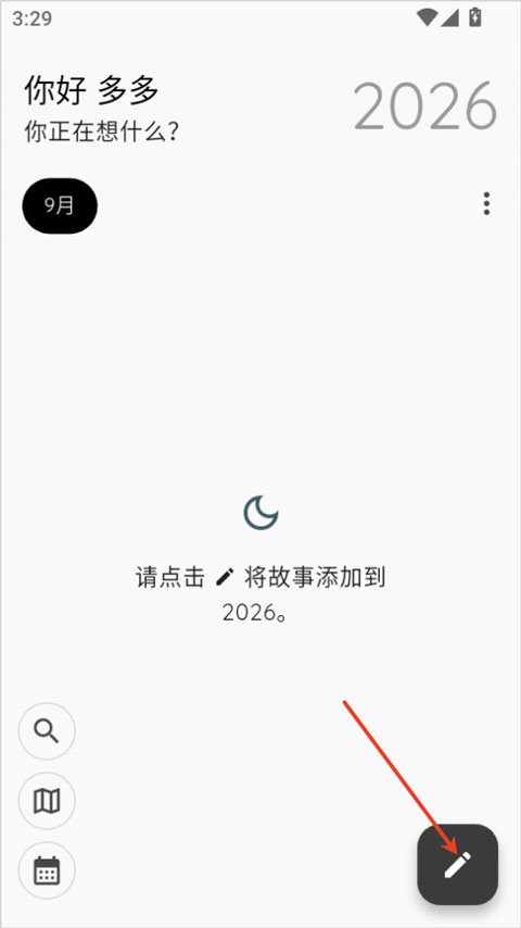 storypad app