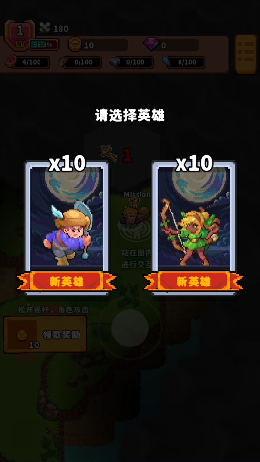 迷你乱斗go官方版