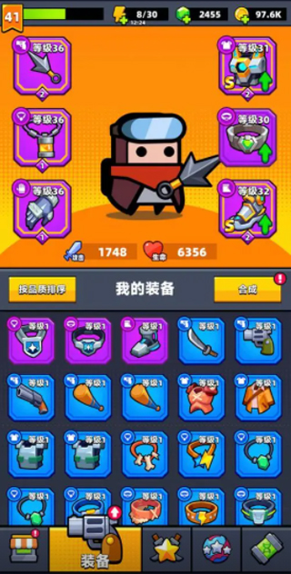 弹壳特攻队ios版本