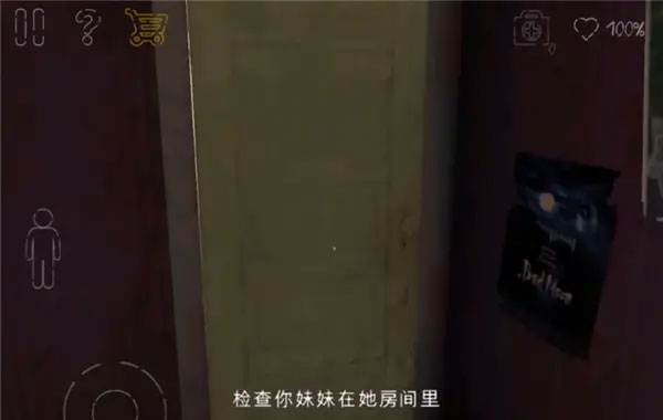 死亡公园2苹果版
