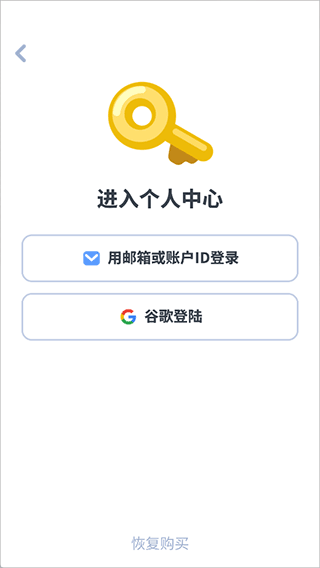 LogicLike