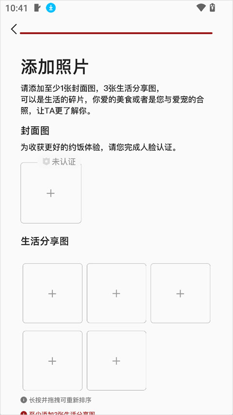 DeerMeet app