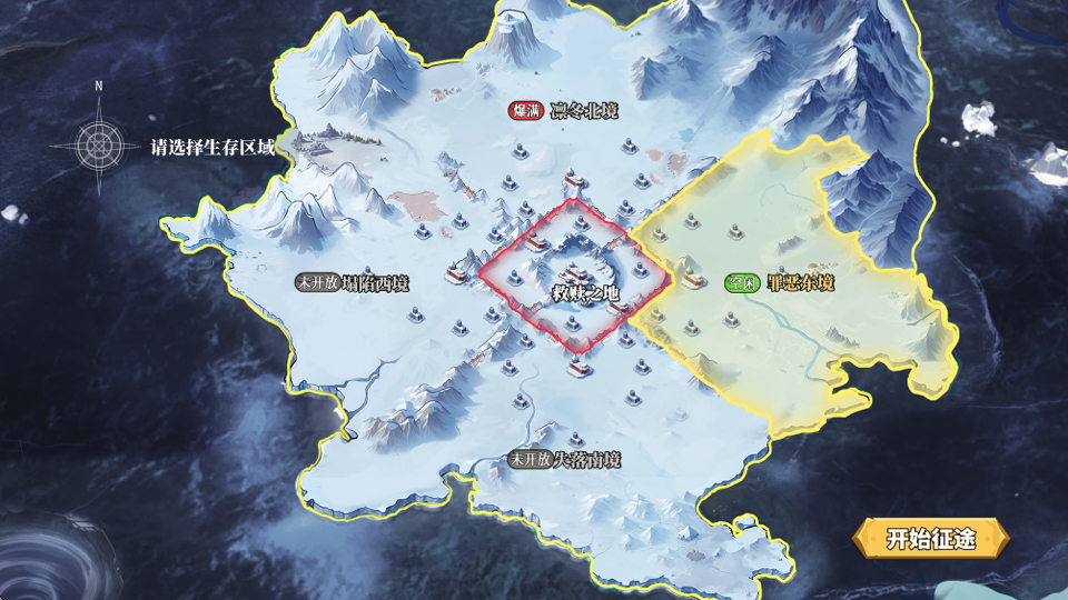 深空之劫