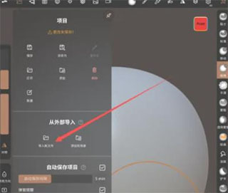 nomad苹果版