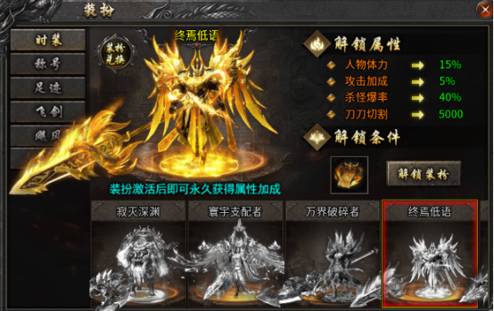 巴雄天下