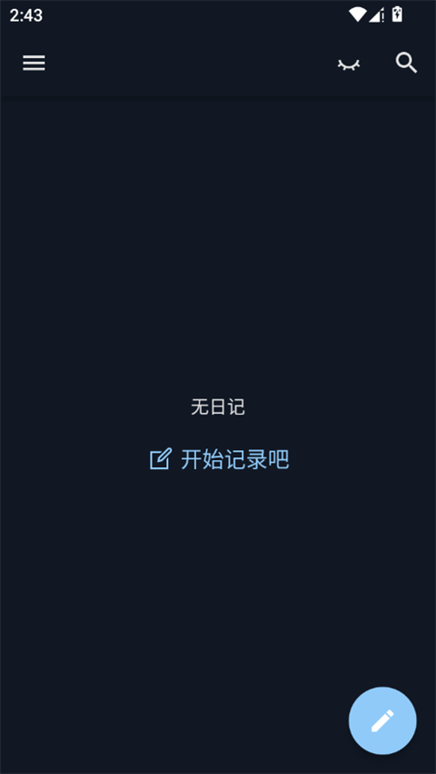 日记小本app