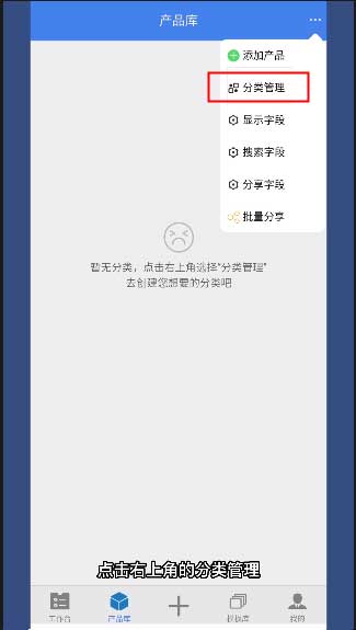 云报价苹果版app