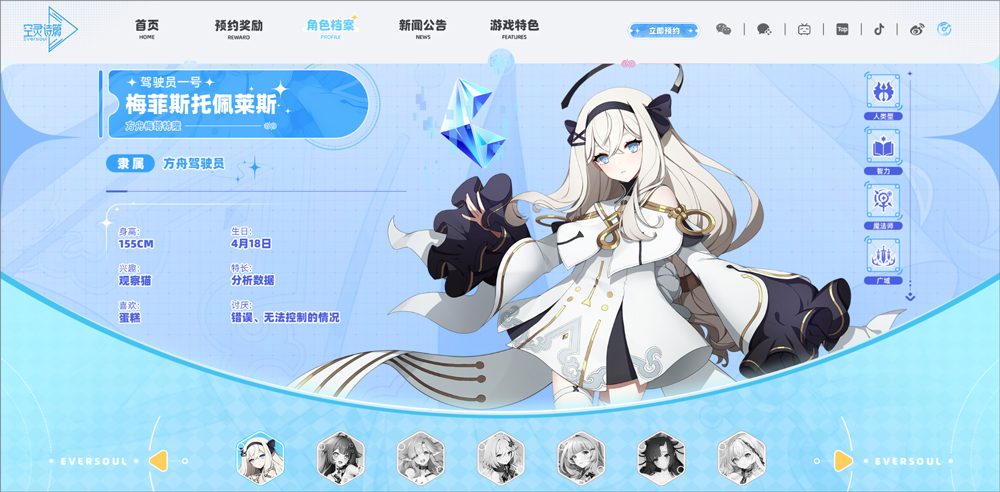 空灵诗篇