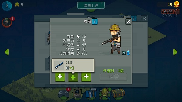死亡突围僵尸战争苹果版