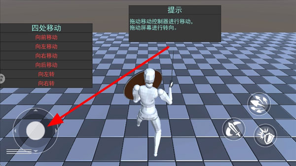 蠢蠢角斗士手机版