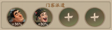 叫我大掌柜苹果版