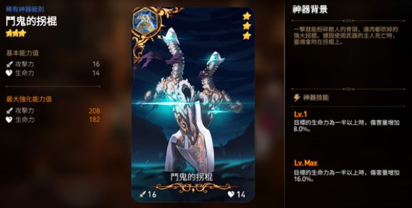 第七史诗苹果版