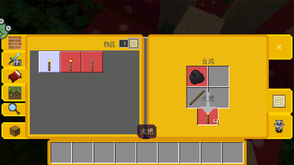 逃出沙盒世界游戏