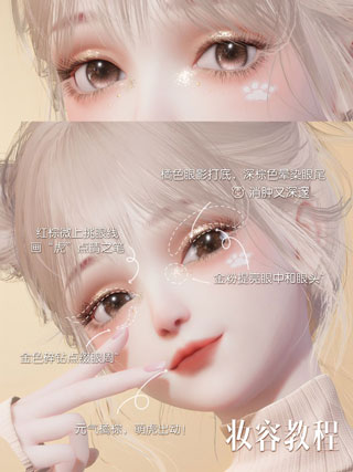 以闪亮之名苹果手机版