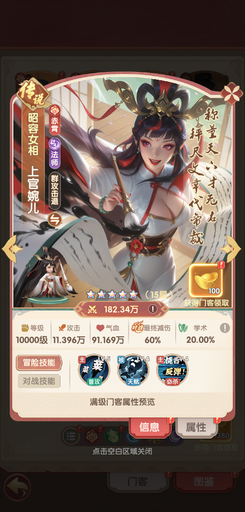 城主别慌张