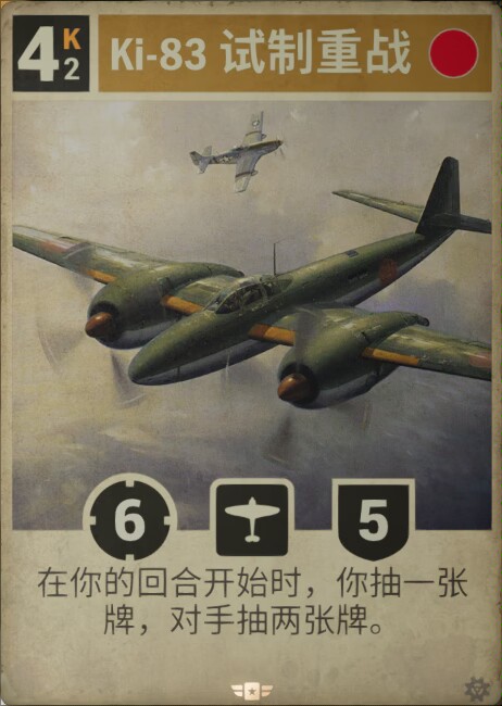 kards手游苹果版