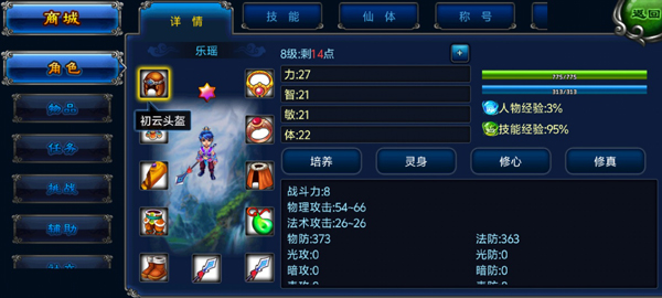 明珠轩辕