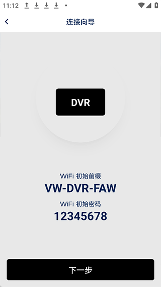 众智途app