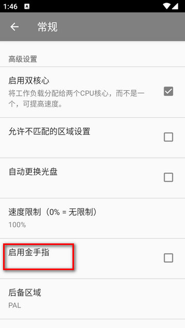 紫海豚模拟器mmjr2
