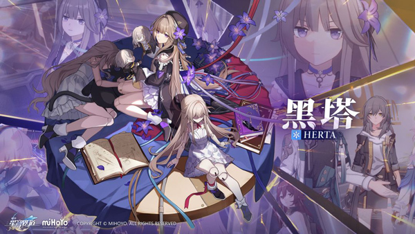崩坏星穹铁道苹果版