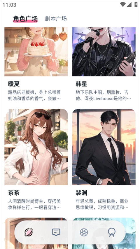 amo官方正版
