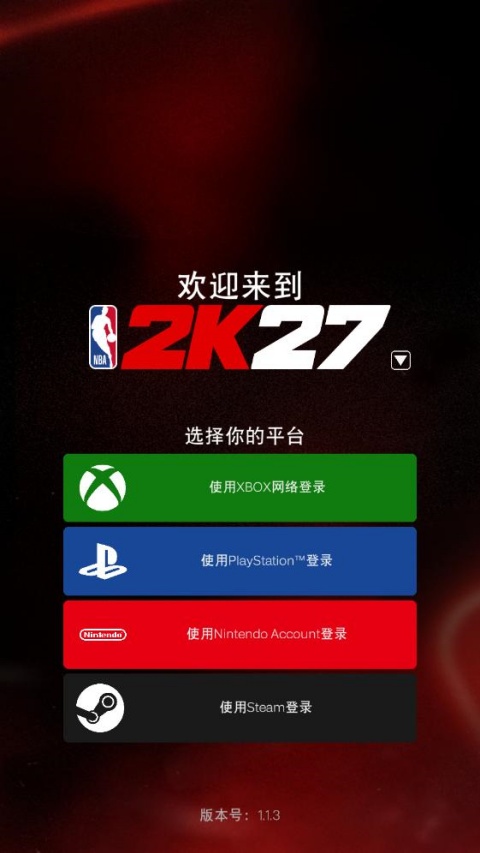 NBA2KHQ官方版
