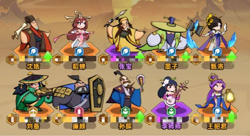 王者之弈