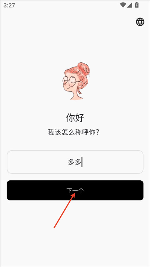 storypad app
