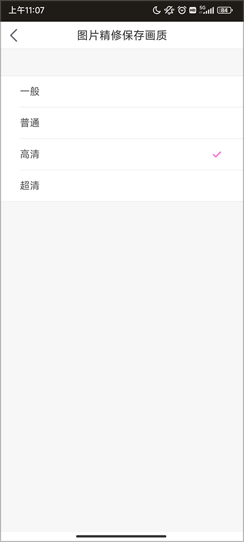 美颜相机ipad版