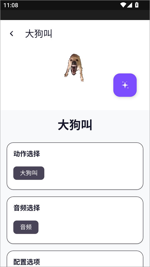 电子宠物仓库app