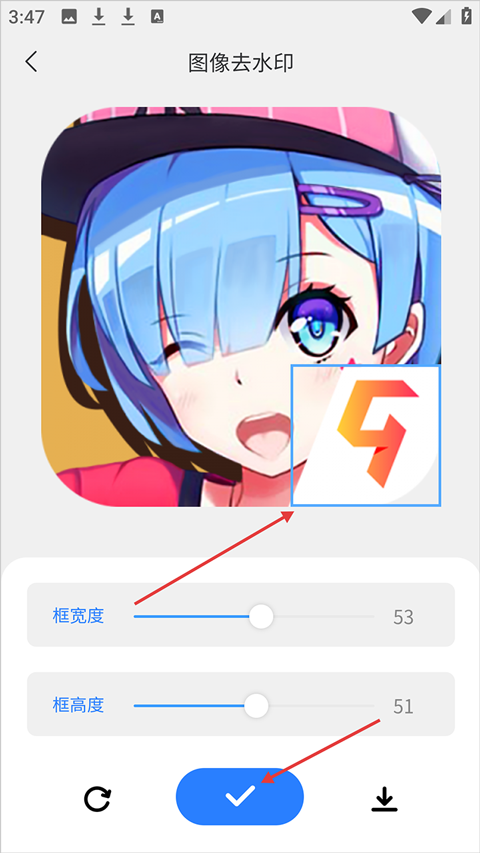 青禾去水印app