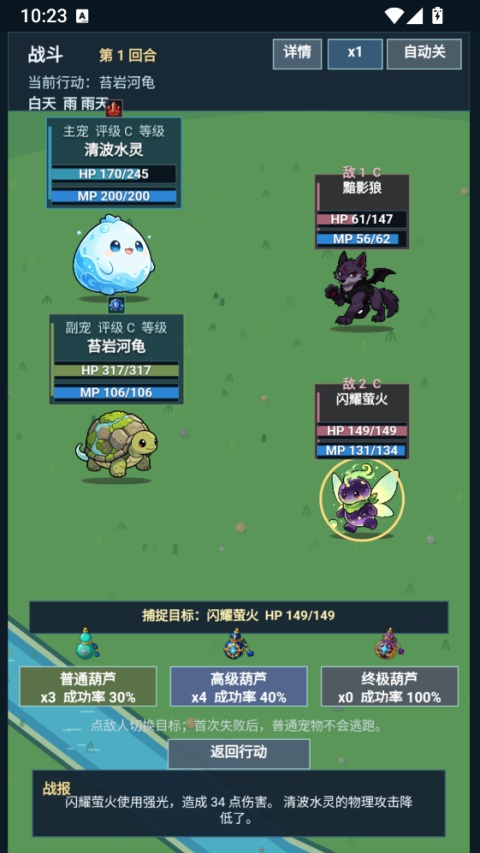 术栖2