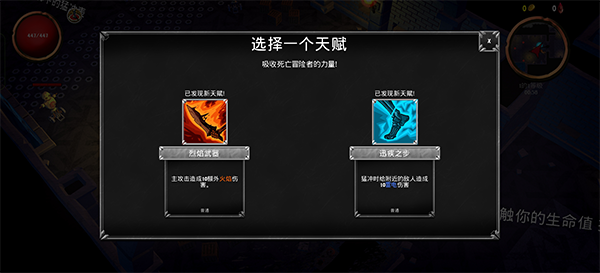 骷髅复仇者中文版