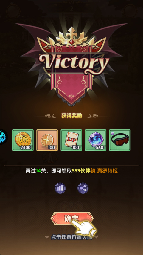 无双小师妹折扣版