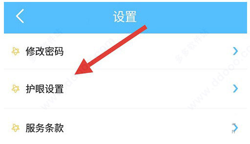 出口成章苹果版