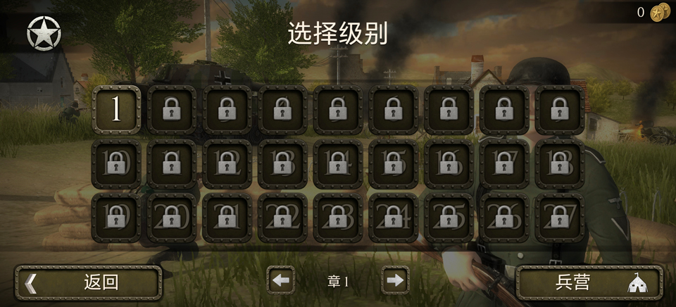 欧洲战场二战英雄