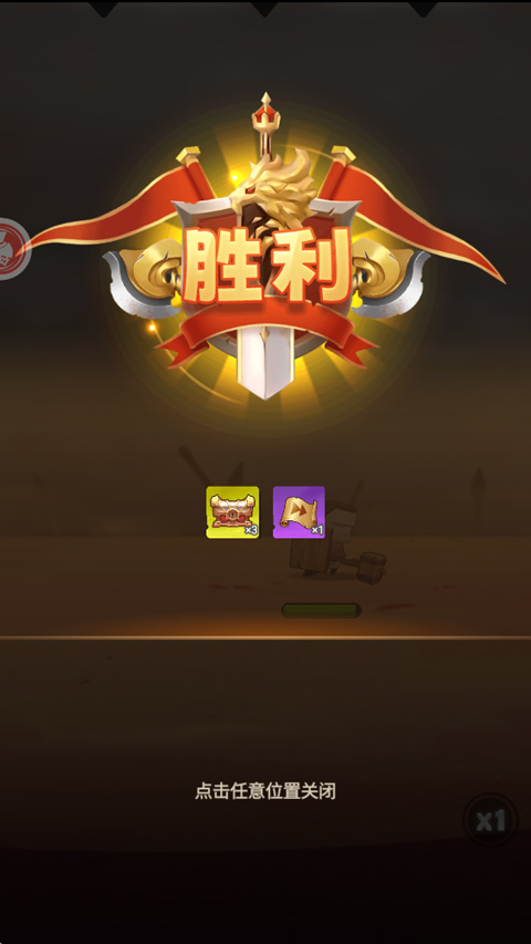 跃动小子