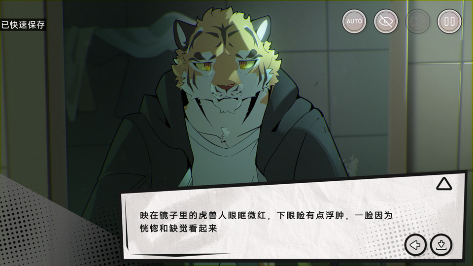 英王的宝冠