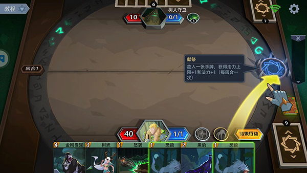 恶魔秘境最新版