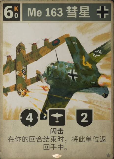kards手游苹果版