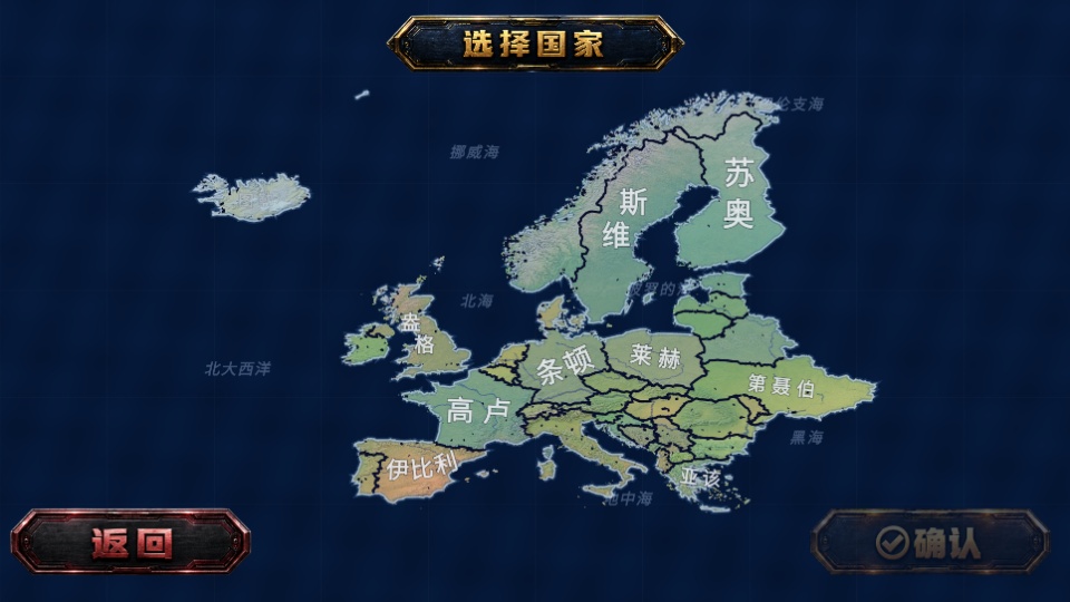 江山策手机版