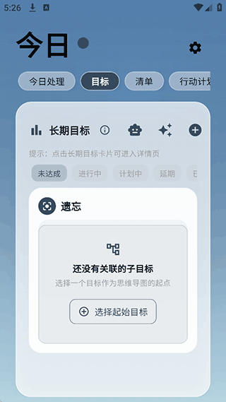 UDOList