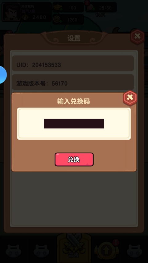 灵魂契约